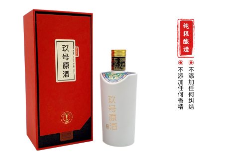 玖号原酒·鉴品酱香型白酒-老徐的玖号酒铺